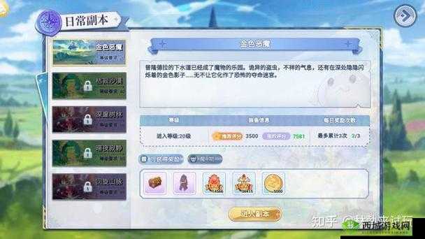 仙境传说 RO2.0 版本全新玩法全解指南