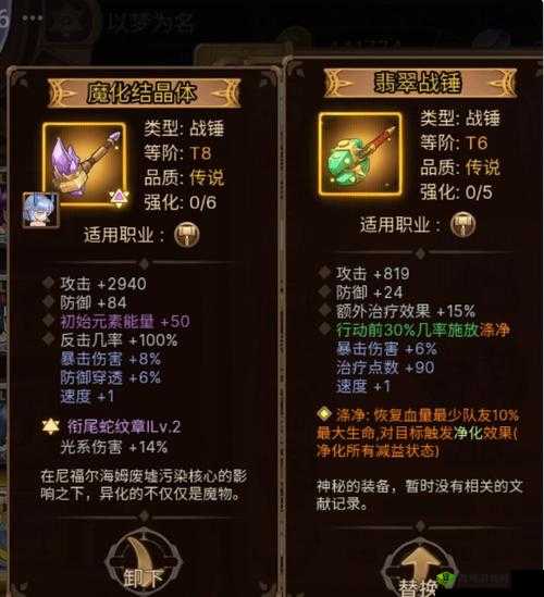元素方尖狂战士 4-20 攻略：技能搭配详细解析