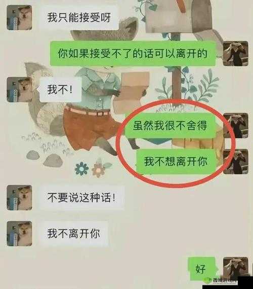 老公疑我和别人有不正当关系