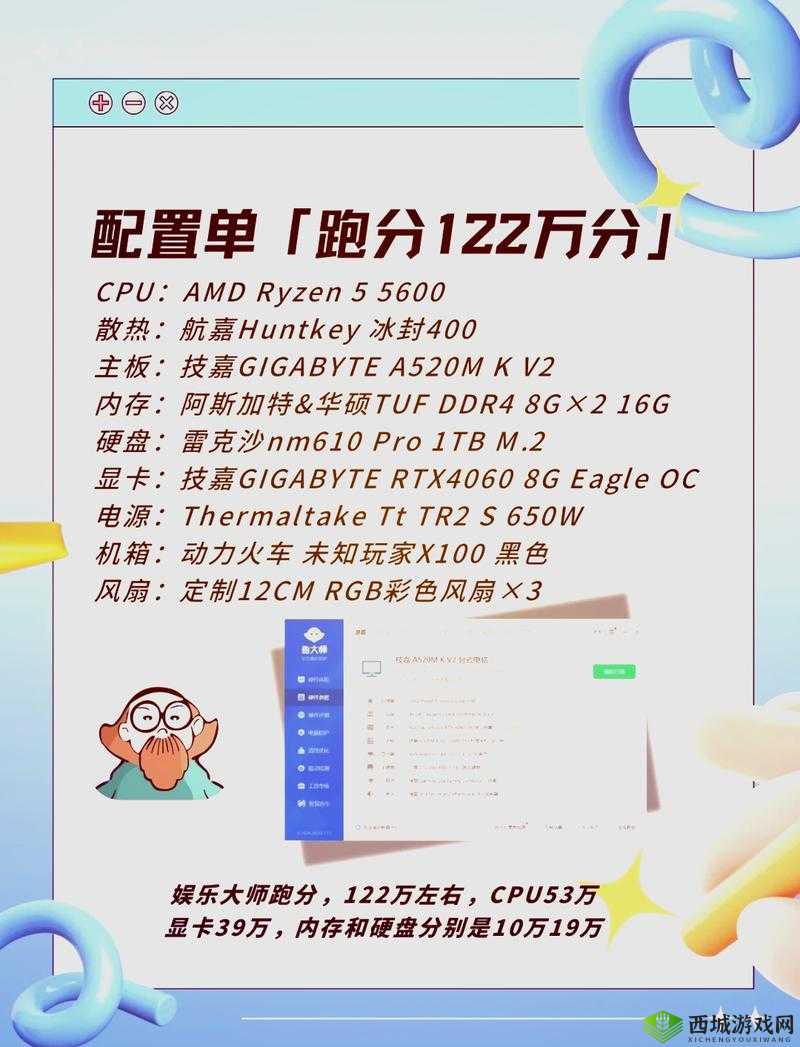 CSGO 暴躁少女的成就免费：谁与争锋