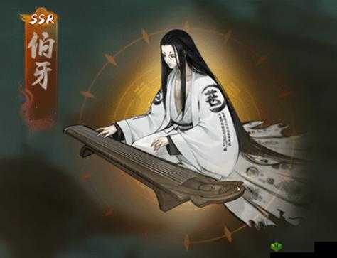 神都夜行录伯牙技能属性全析：伯牙究竟如何厉害