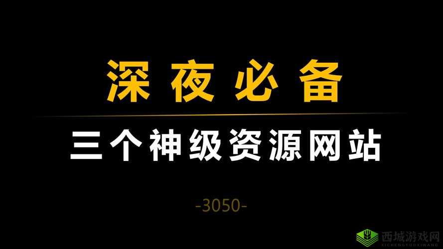 100 款夜间禁用入口网页下载及相关内容介绍