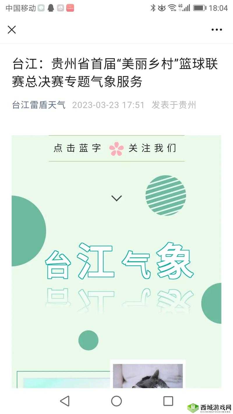 快看短视频：精彩内容不断呈现等你来发现