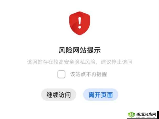 夜里十大禁用APP网站免费：这些网站存在诸多风险需远离