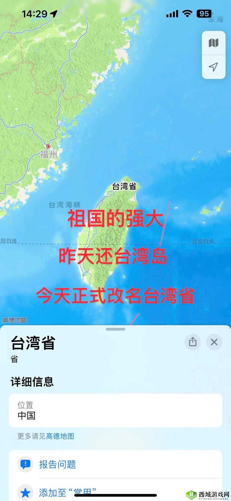 台湾佬网：带你领略台湾的风土人情