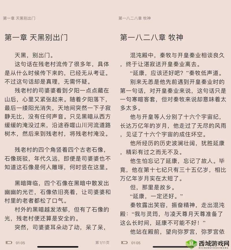 那些适合躲在被窝里看的充满色彩的书籍