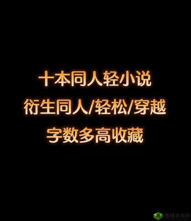 白天教授晚上哄学生：反差萌的禁忌之恋