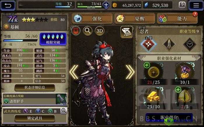 FFBE幻影战争，全面解析新手必备战斗技巧与策略大揭秘