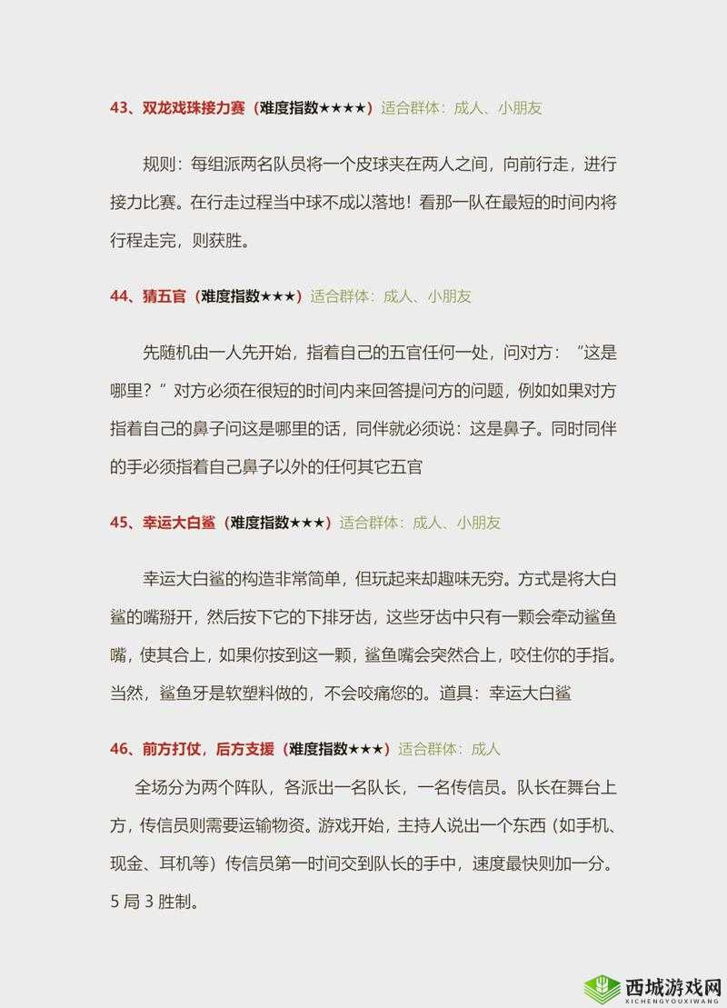 铜铿锵锵锵将在现观看：这到底是怎样的一种神奇现象呢