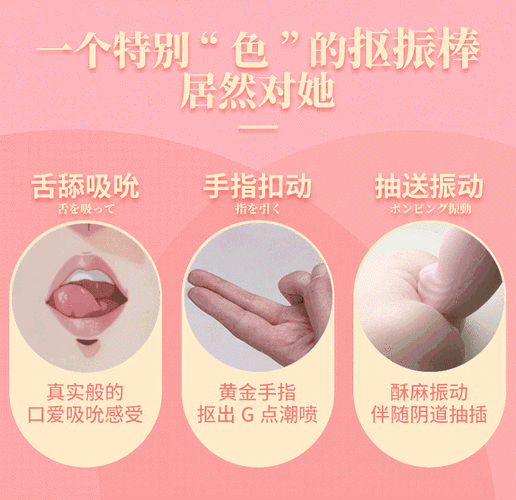 Z0Z○ZO 女人高潮类：极致愉悦的探索与体验