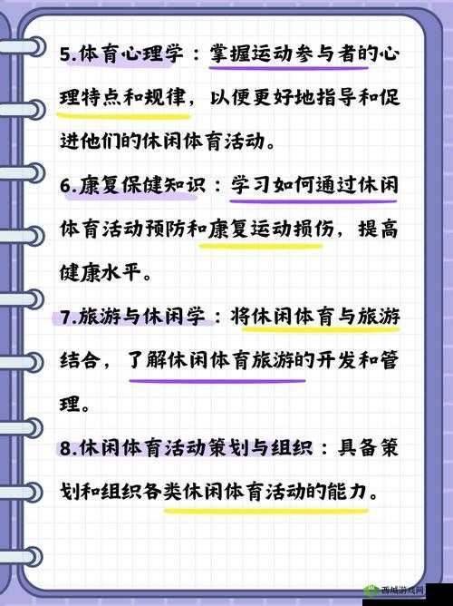 嗯~啊~深入探索：感受那深一点、用力、啊哈与轻一点的奇妙体验