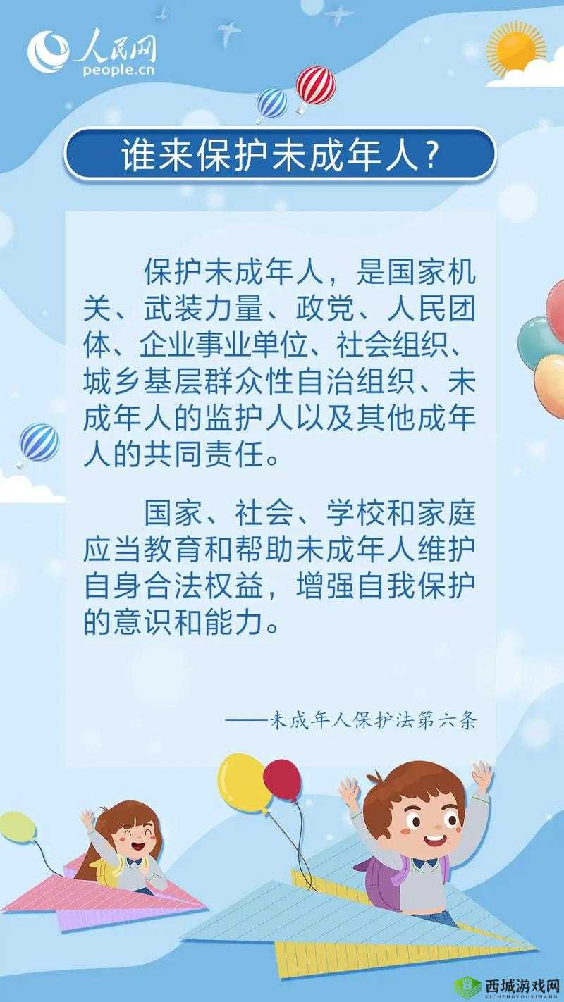 10000 部未成年禁止：守护未成年人健康成长