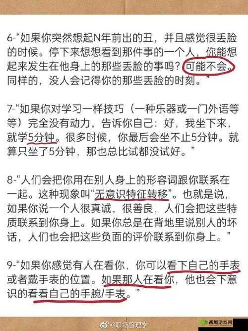 半推半就滑进去了：一段令人意想不到的经历