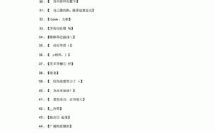 yw8827 最新地域网名是什么之详细解读与相关探讨