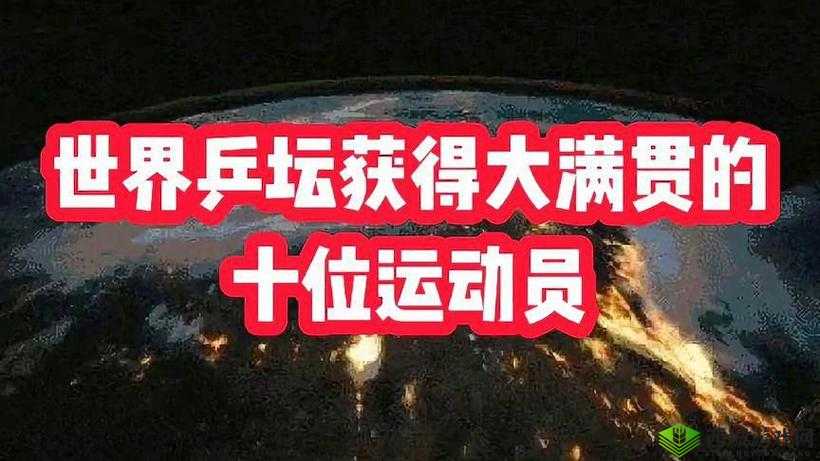 17C 官方吃黑料事件引发广泛关注与热议