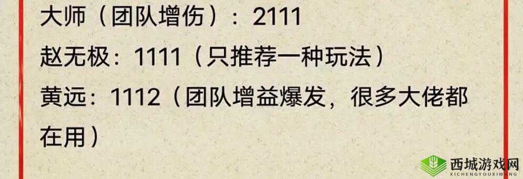 魂师对决破甲队戴沐白魂环搭配全解析及实战应用探讨