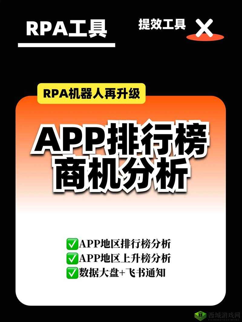 免费网站禁 APP ：深度剖析其背后的原因及影响