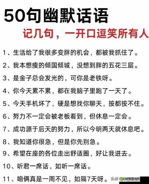 啊你他妈的别了：别让粗俗话语影响我们的生活