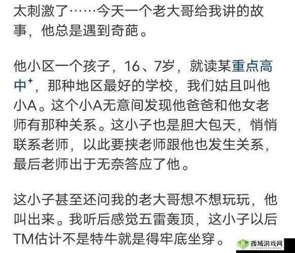 国产大学生口爆深喉：令人震惊的校园性行为揭秘