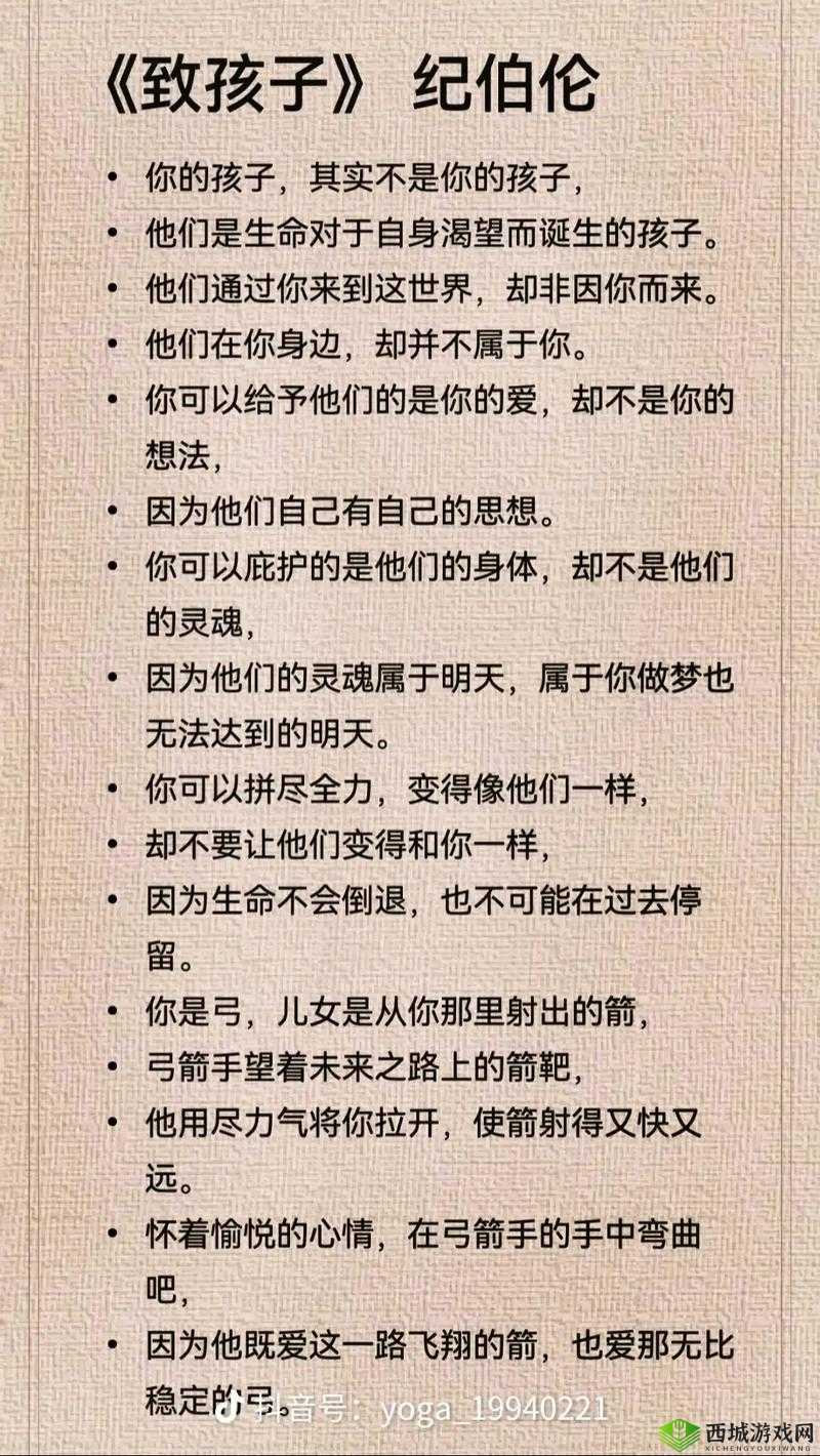 妈妈又不是不让你，你急什么：孩子，耐心是一种美德