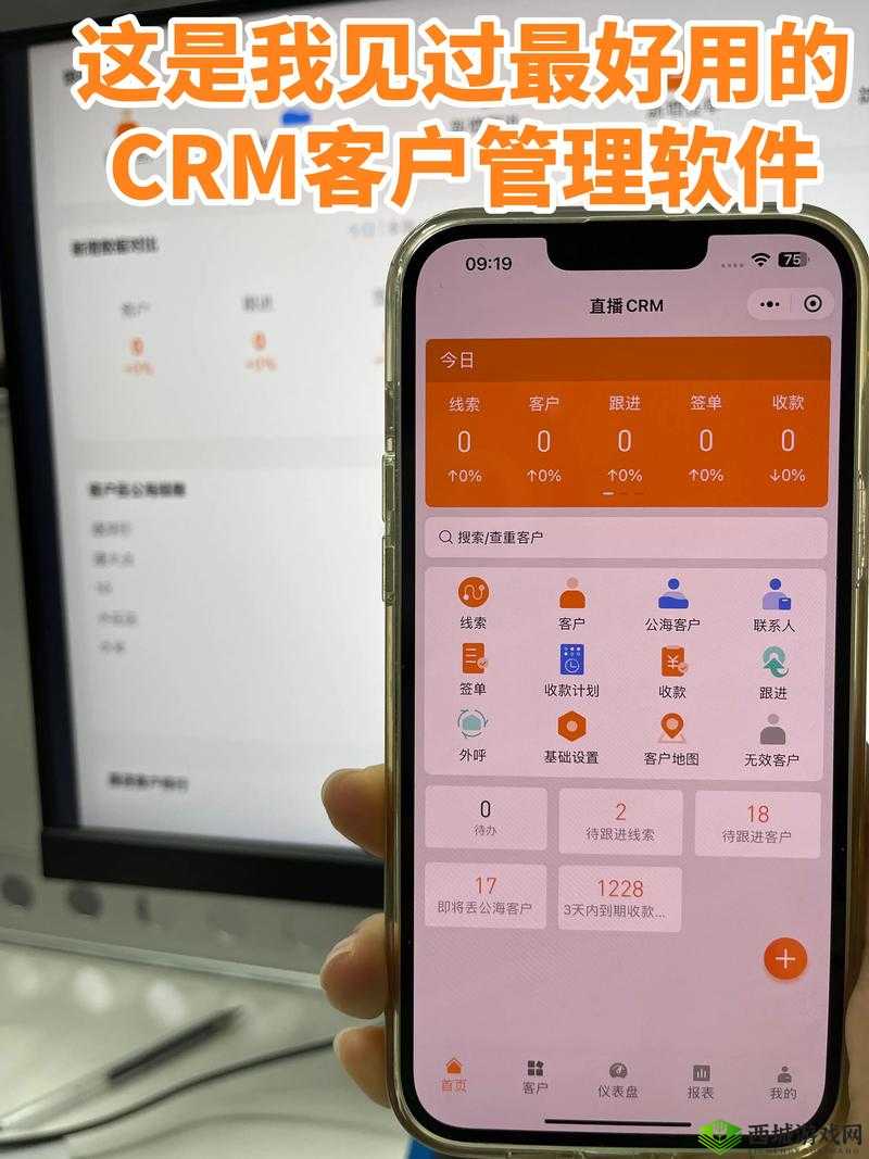 成品视频crm网站：打造高效客户关系管理的视频平台