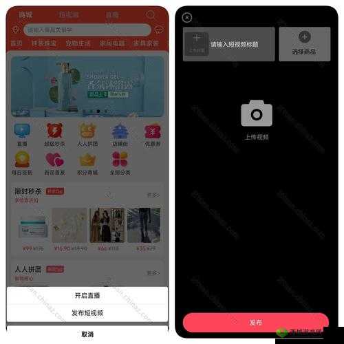 成品短视频 app 源码的优点真的可以不限次播放：为用户带来极大便利