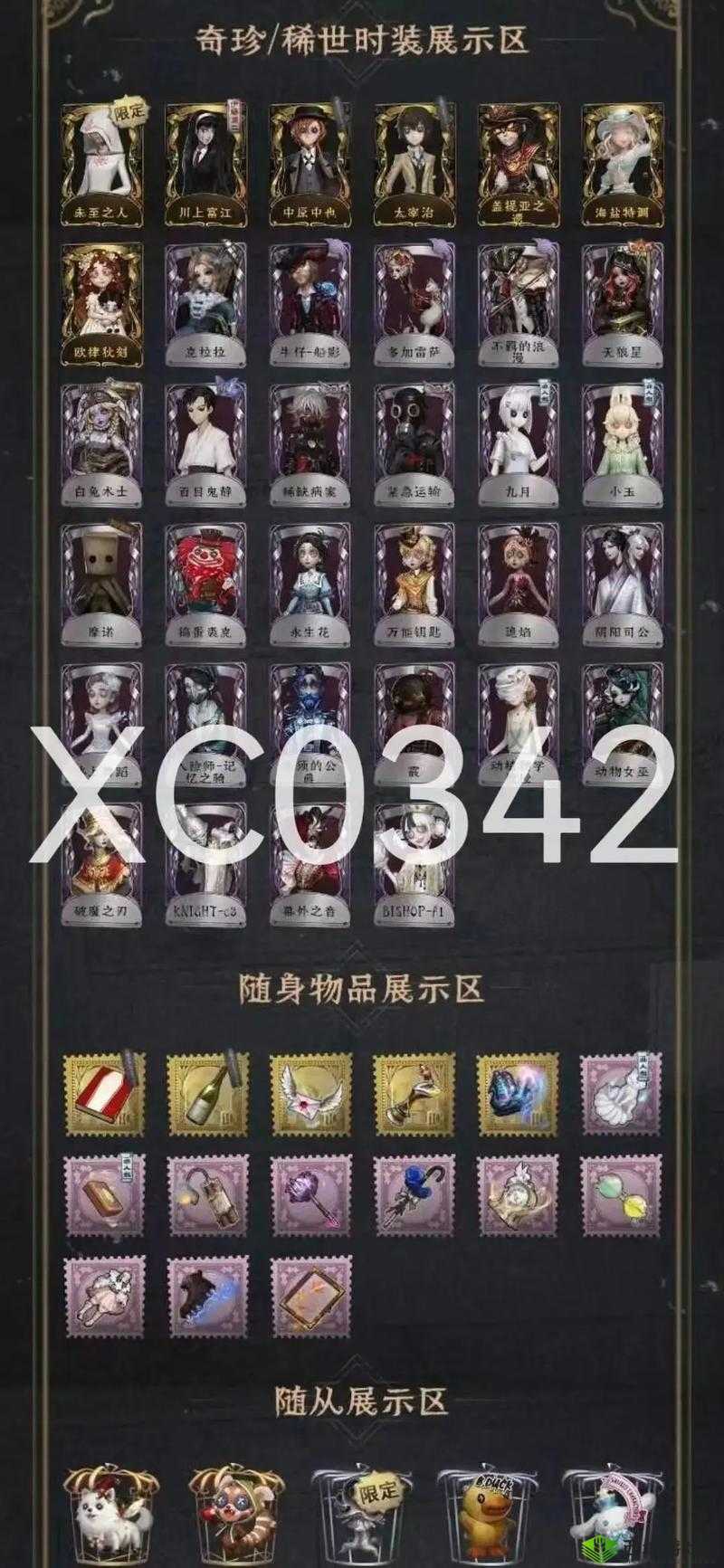 第五人格三周年庆典，神秘礼物暗号在资源管理策略中的关键性运用解析