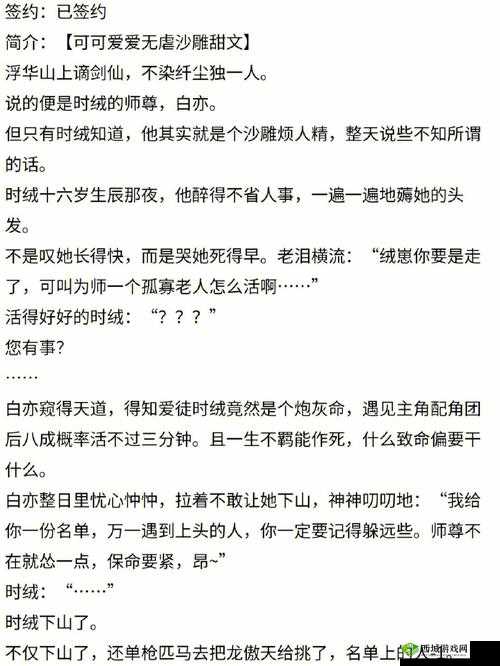 每天在汆肉中醒来攻略之详细解读与技巧分享