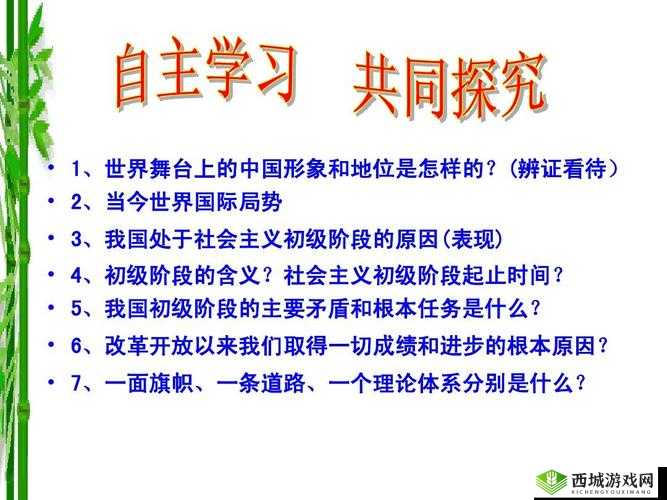 一体7交是哪 5 个地方遭人嫌弃：探究背后的原因和影响