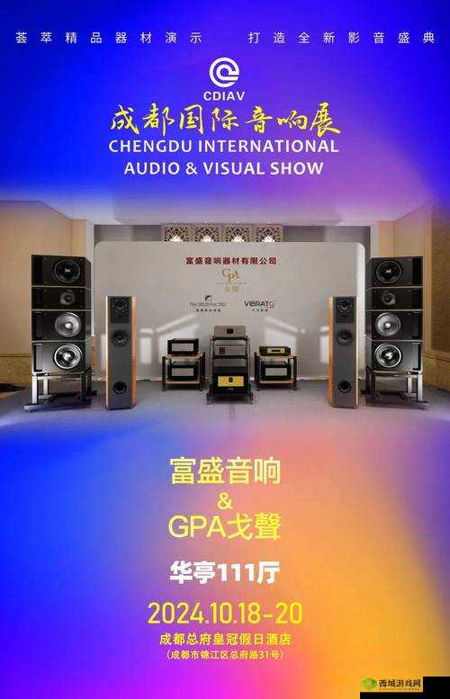 声声入魂HIFI：带你领略极致音乐魅力的听觉盛宴