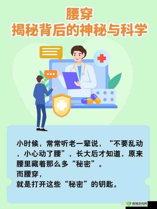 我在生存游戏里靠艾 C 存活：揭秘神秘力量的秘密