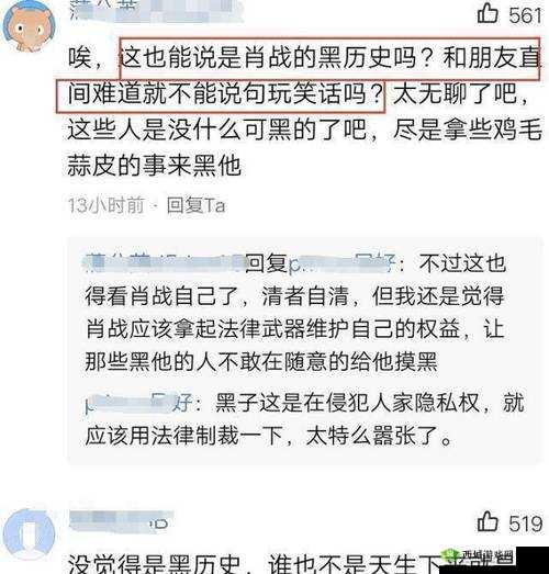 黑料网黑料大事记反差引发的深度思考与探讨