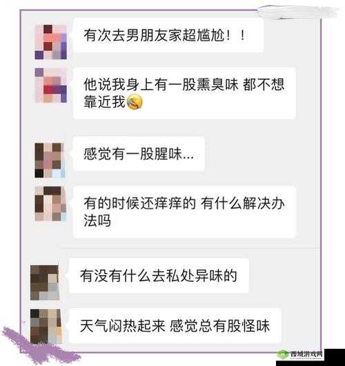 爽舒服别拨 APP：全新体验，让你欲罢不能