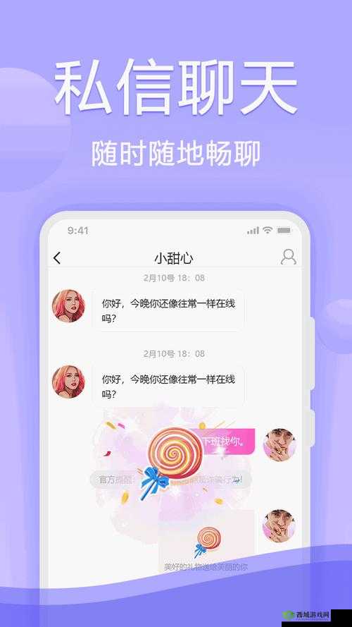 男生女生差差差很疼 App 大全：探索别样趣味体验