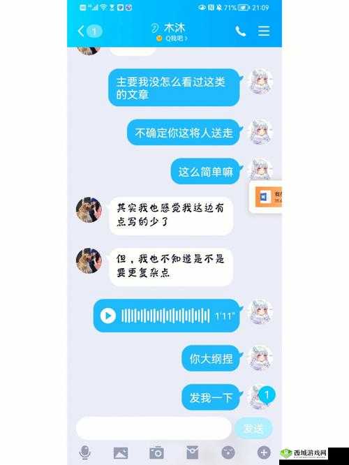 震惊黄频 APP 竟暗藏如此玄机