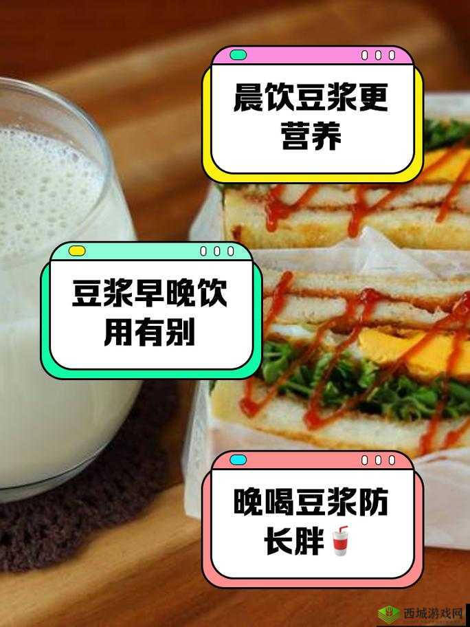 晚上在床上起豆浆：探索睡眠与饮食的奇妙联系