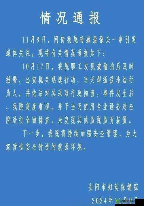 24 小时黑料爆料平台更新：每日热点不断，独家大料揭秘