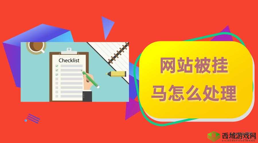 他看向他们的结合处网站被嫌弃：探究背后的原因及影响