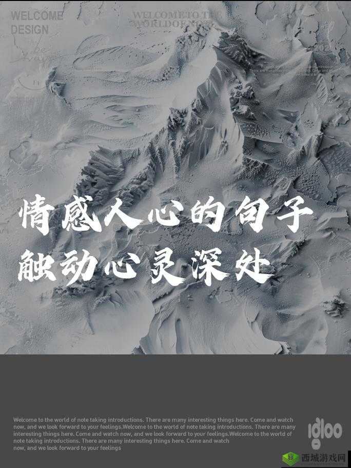 做到女朋友发抖会有成就感：探秘情感深处的独特体验