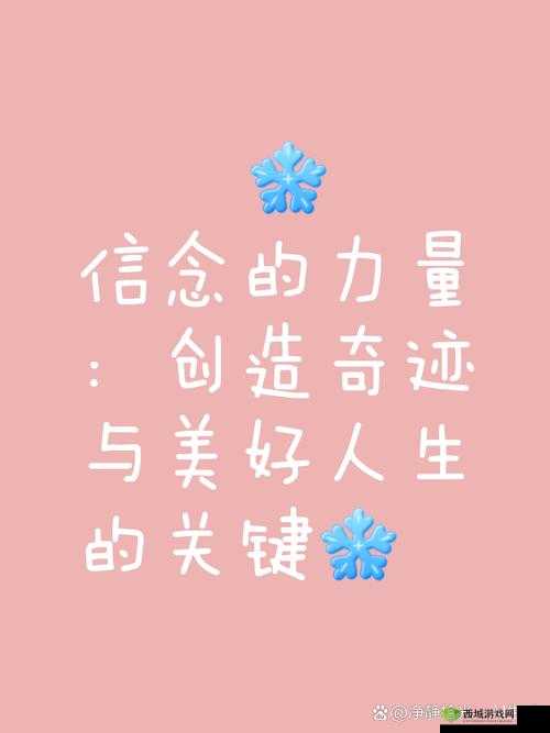 从现在起，坤巴塞洞不再是一个简单的词汇，它代表着一种信念、一种力量，激励着人们不断前进，不断超越自我