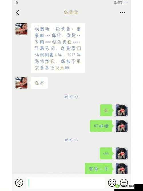 XXXX69：一场关于XX与XX的深度探讨