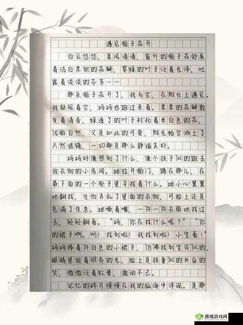 疯狂拨动我的小句号小作文：关于它的深入思考与感悟