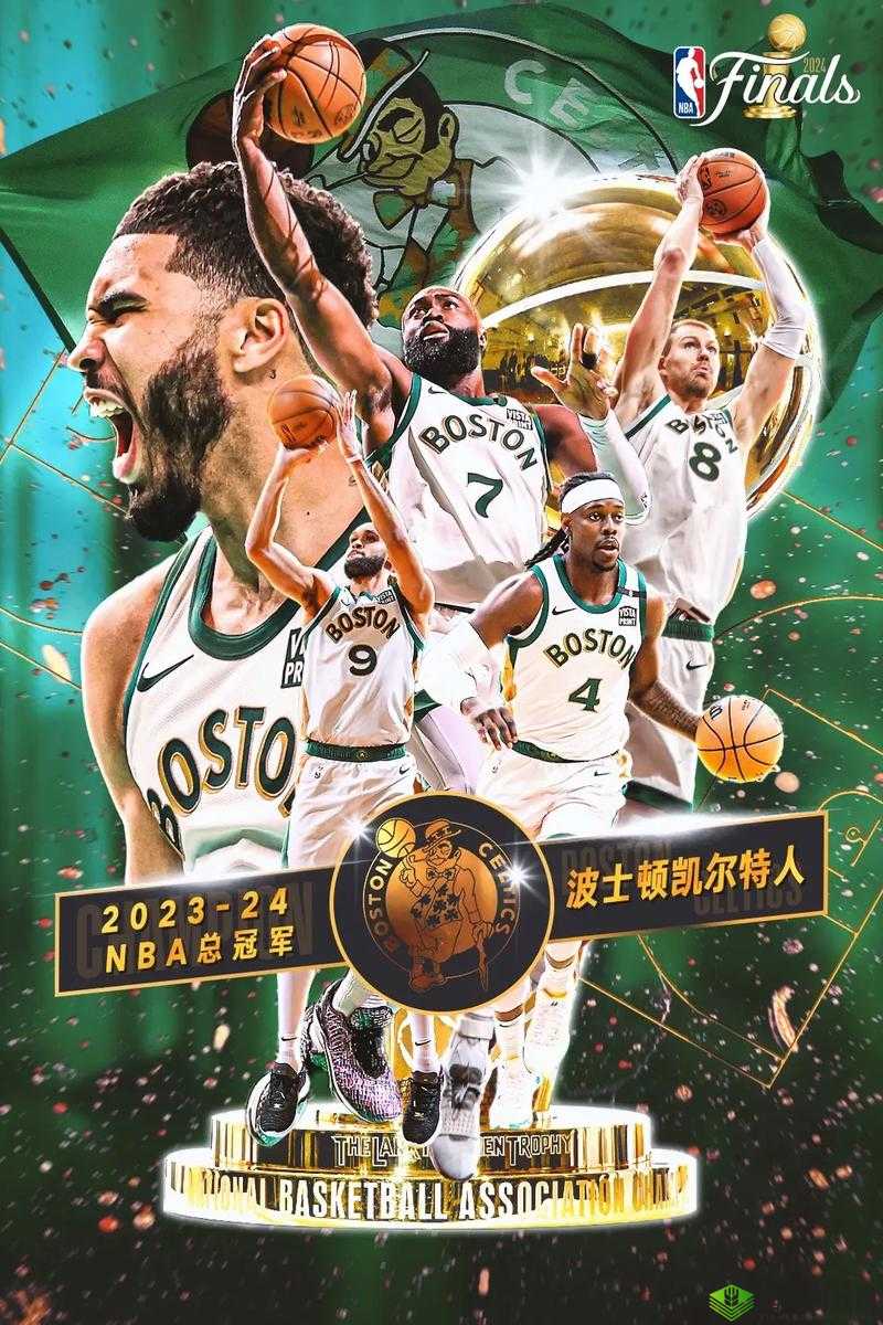 9.1 免费版网站 nbaoffice68 直播 NBA 赛事，畅享篮球盛宴