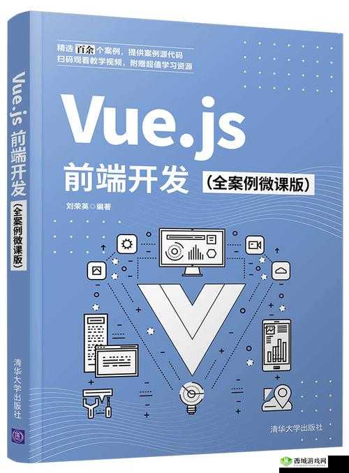 Javascript 中国免费 ：探索前端开发的无限可能