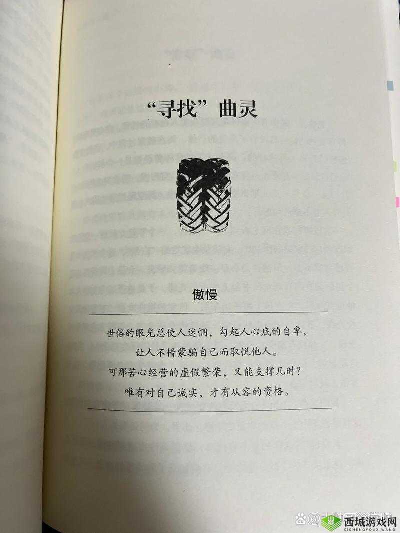 公交车艳妇系列 1 至 40：窥探人性与欲望的隐秘故事