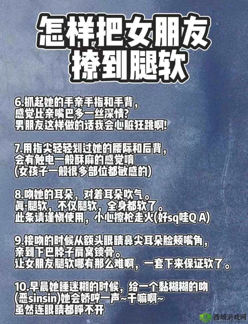 怎样揉小豆才能让腿软：探索有效的按摩技巧