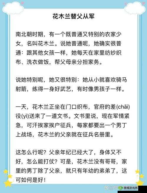 混乱小镇墨池砚寺庙求子：一段充满神秘色彩的传奇故事