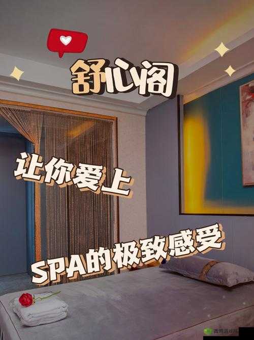 女子 SPA 高潮呻吟抽搐，极致享受让人欲罢不能