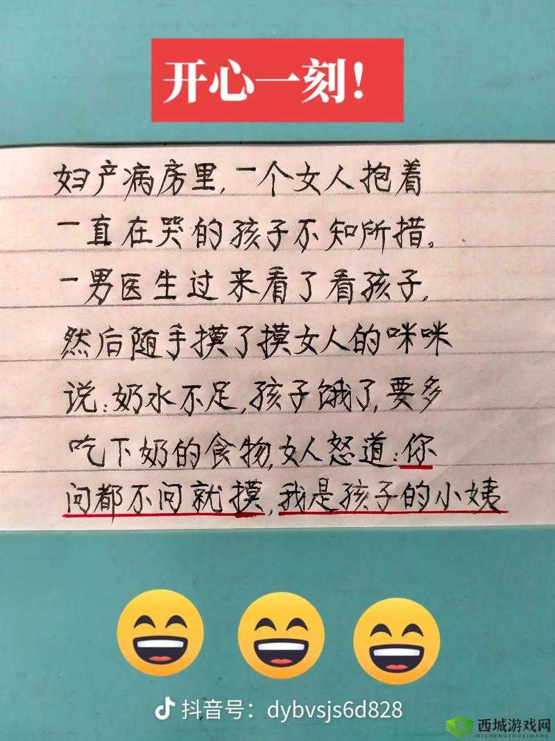 一边亲着一边摸下奶：禁忌的诱惑