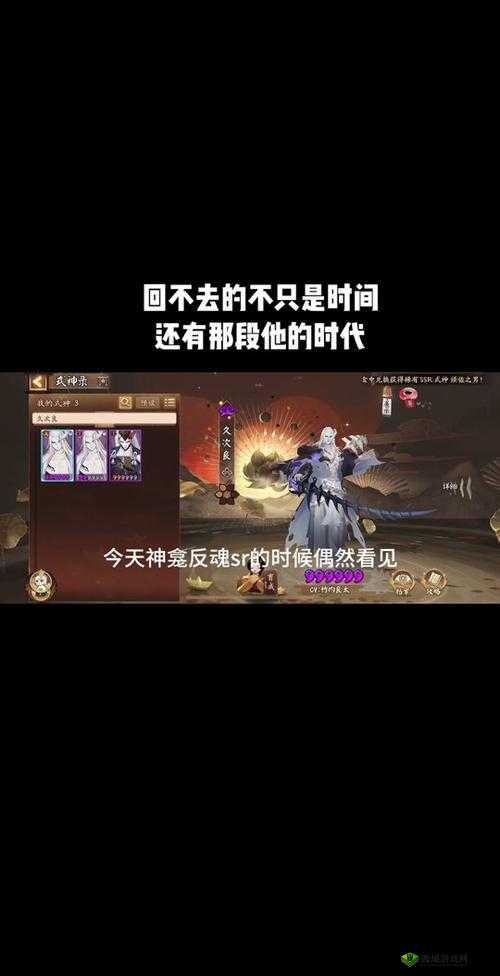 阴阳师师徒情深，携手并进，共赴守护历练的奇幻冒险之旅